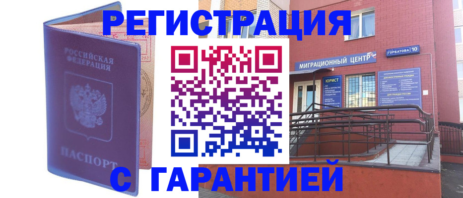 пропишу в квартире в Балтийске